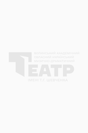 Шанувальники театрального мистецтва безплатно переглянули виставу «Безталанна»