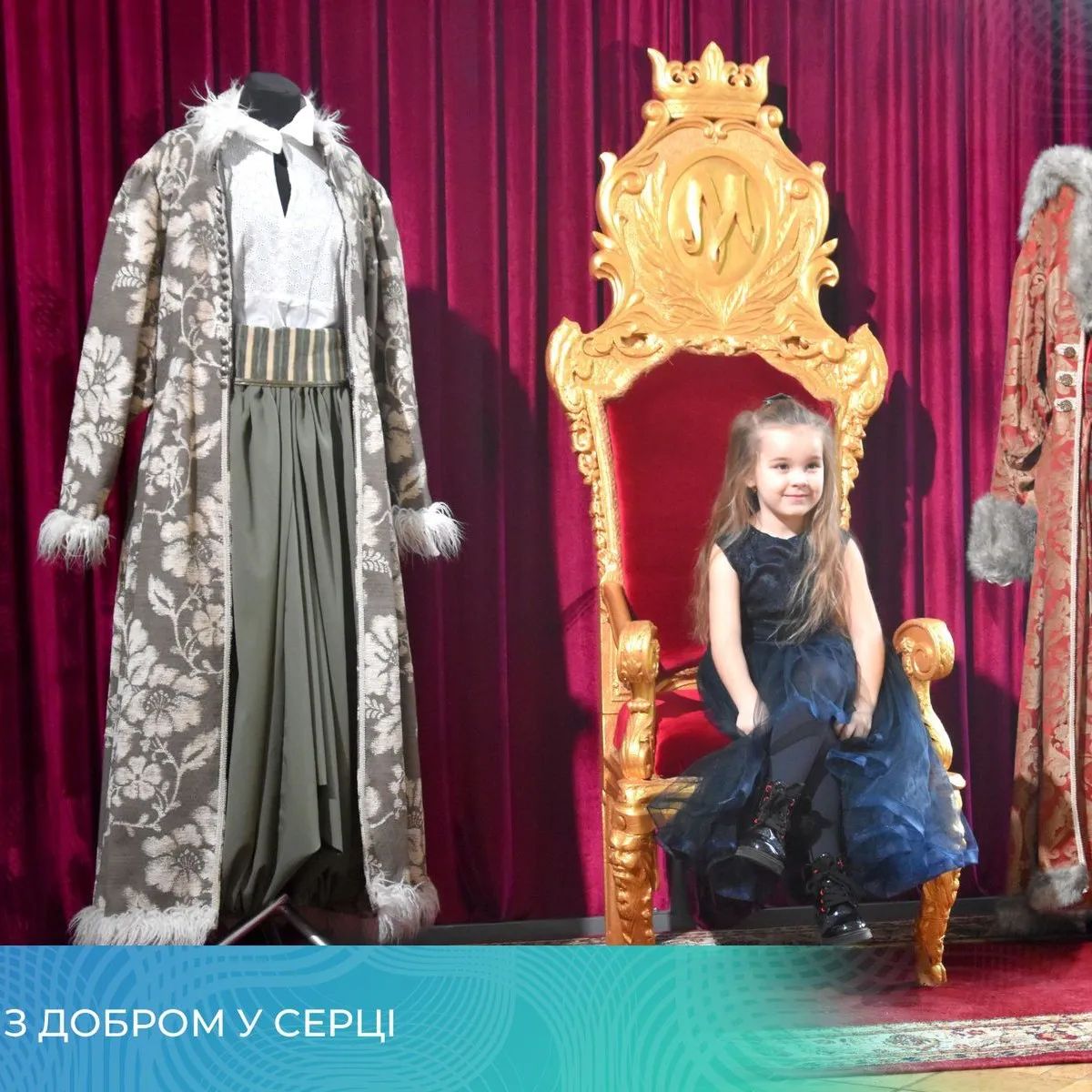 Фотосесія, подарунки та перегляд мюзиклу: для тисячі дошкільнят із сімей українських захисників влаштували святкові театральні заходи